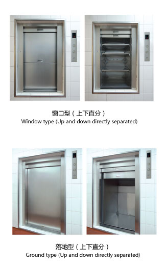 Debris Elevator